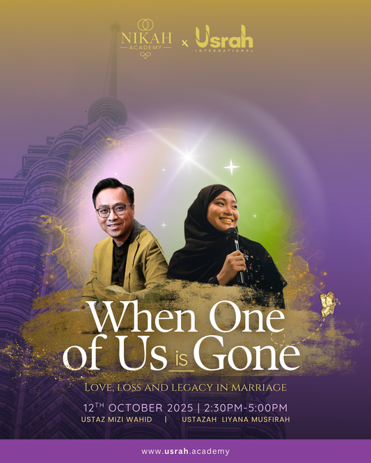 When One Of Us Is Gone